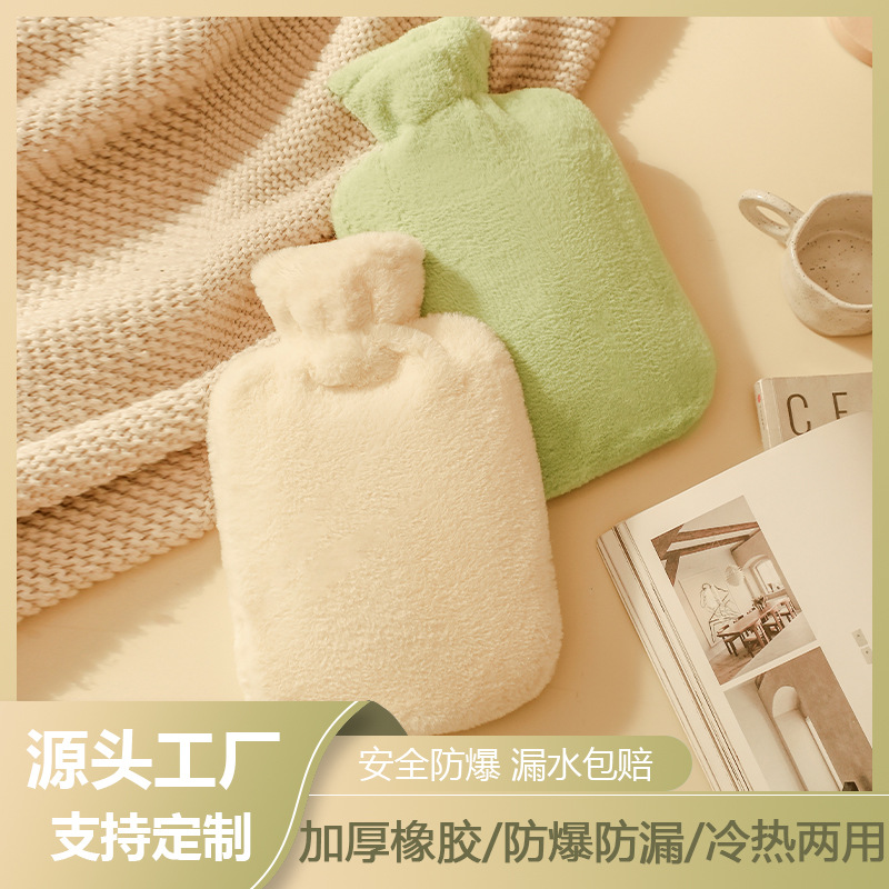 注水热水袋灌水暖水袋灌水毛绒热敷肚子女卡通防爆加厚暖手宝保暖