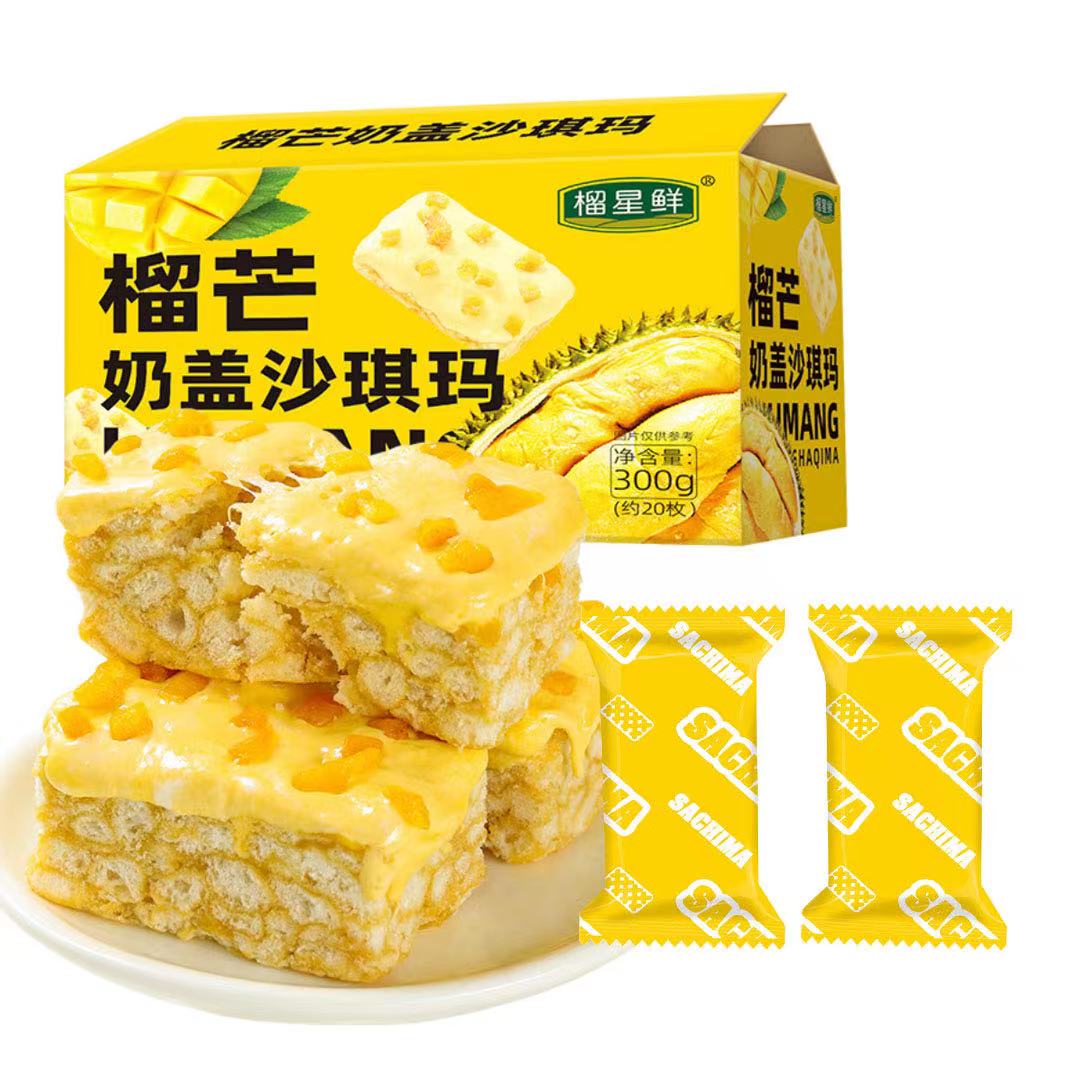 【宠粉专属】【20个一箱只要9.9】榴芒奶盖沙琪玛榴莲芒果双拼