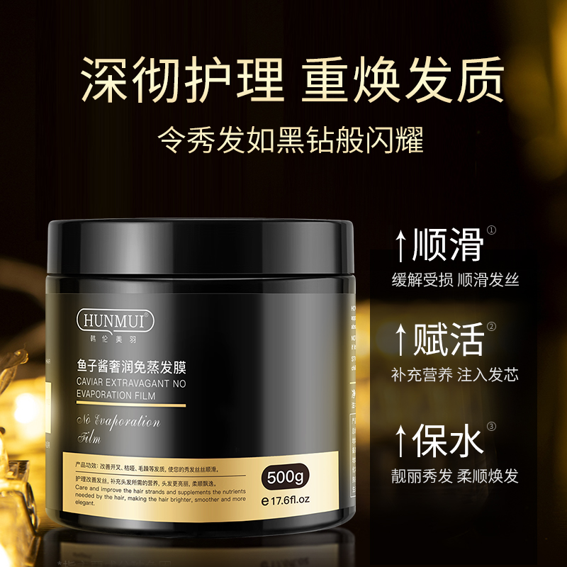 【三罐五罐的囤货】鱼子酱奢润免蒸发膜深彻护理 重焕发质