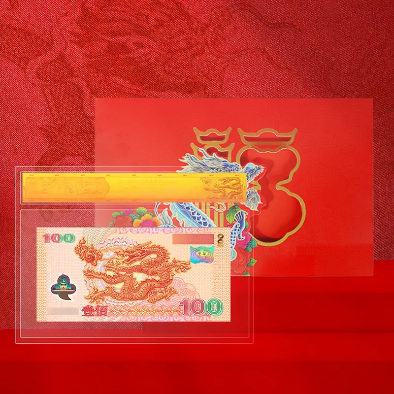 【芳姐宠粉】 2000年迎接新世纪纪念银单张红包版