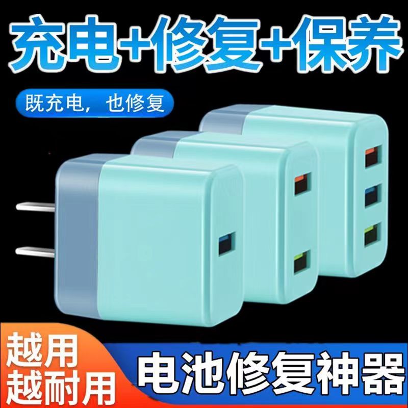 【一元宠粉】多口双拼色充电器快充电头手机平板适配器苹果华为安卓
