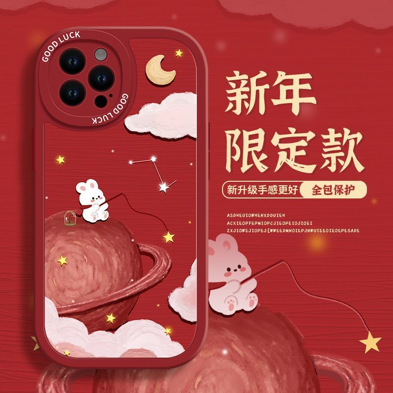 油画星球兔iPhone14手机壳13promax苹果12/11可爱xs/xr新7p/8plus