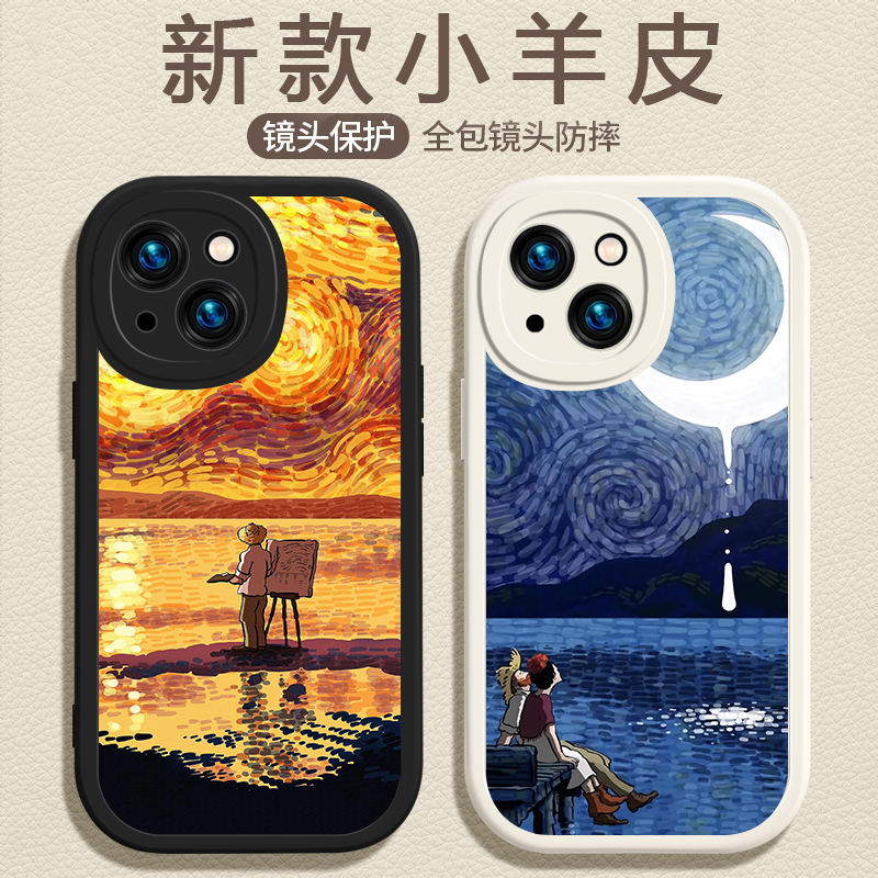 梵高油画iPhone14手机壳13promax苹果12/11个性xs/xr新款7p/8plus