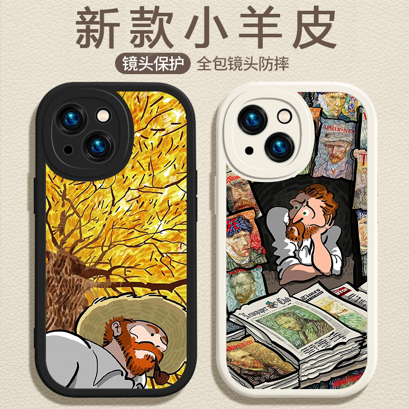 梵高油画iPhone14手机壳13promax苹果12/11小众xs/xr防摔7p/8plus