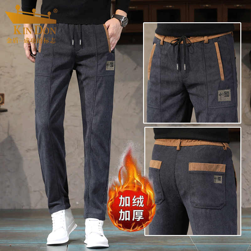 金盾加绒休闲裤男士秋冬季2023新款保暖宽松直筒裤子百搭时尚长裤