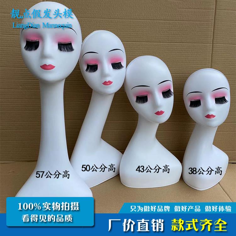 假发模特头女假人假发头模支架展示假发帽子头巾假人头模型展示架
