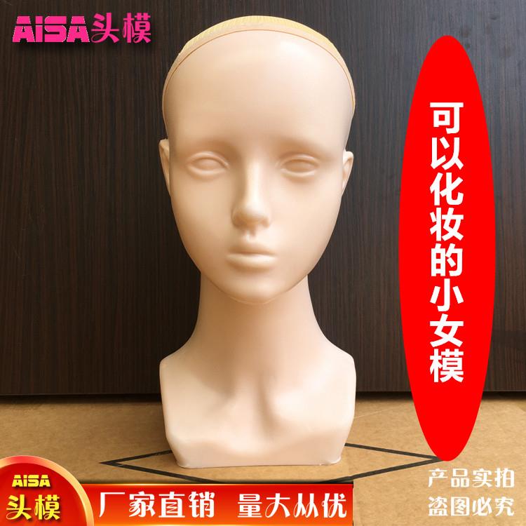 新款无妆模特头可练习化妆diy彩妆假人女头模拍照展示模型头道具