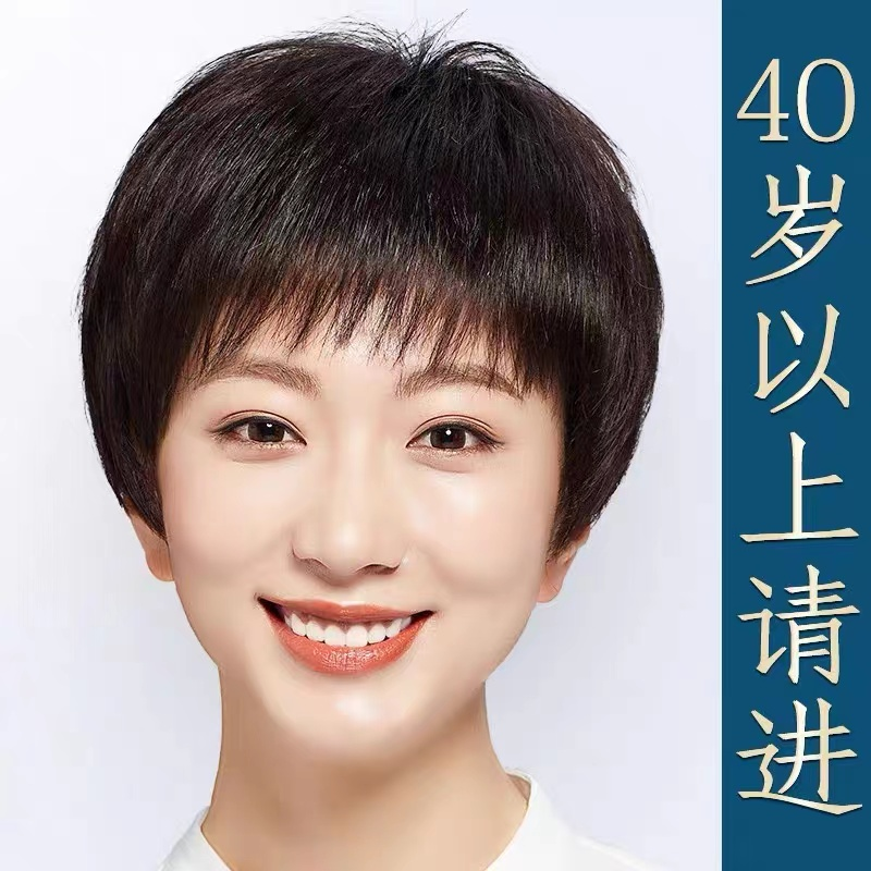 气质女纹理真发全真人发全头套女士中老年自然头发妈妈全头假发套
