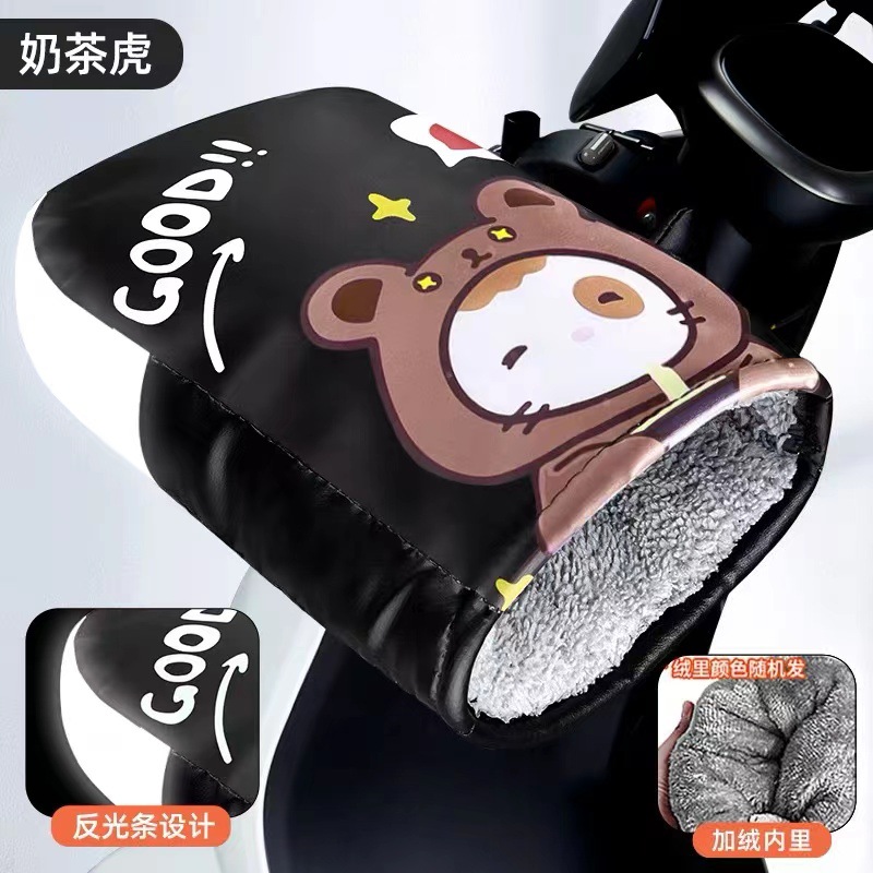 电动车手把套冬季保暖电瓶车手套防风摩托手套加绒加厚自发热手套