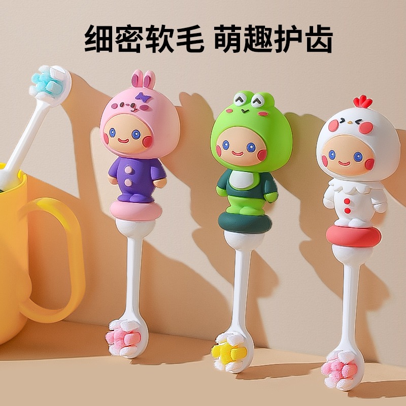 儿童牙刷3-6岁儿童专用宝宝软毛细毛牙刷卡通婴儿乳牙刷牙杯套装