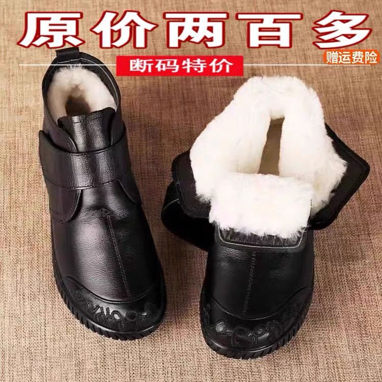 红青蜓牌真皮棉鞋女冬加绒加厚软底短靴中老年奶奶保暖防滑妈妈鞋