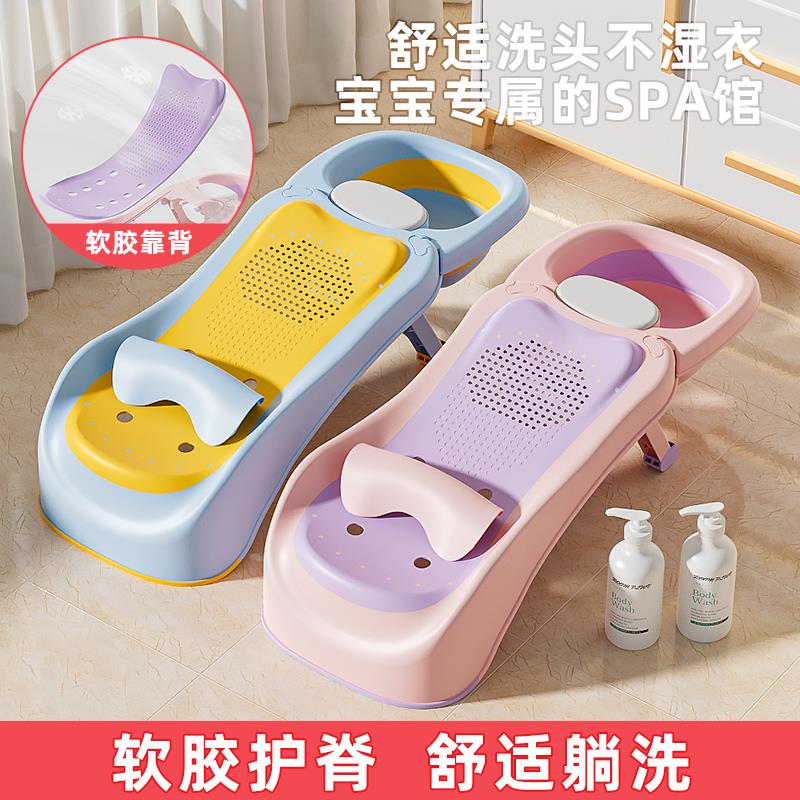 儿童洗头躺椅可折叠神器宝宝洗头床家用女童小孩洗头凳婴儿洗头发