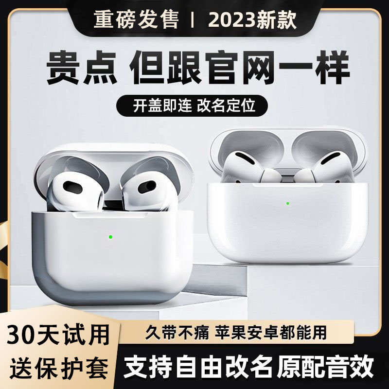 华强北5代蓝牙耳机入耳式降噪性价比高超长续航新款二代耳机蓝牙