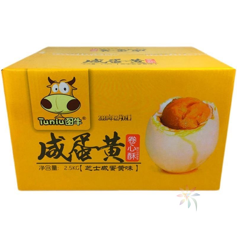 图牛芝士咸蛋黄卷心酥蛋卷饼干老式手工夹心脆皮零食/0lb蔬菜组合