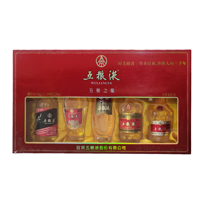 五粮液五粮之旅（时光隧道） 浓香型白酒52度50ml*5瓶