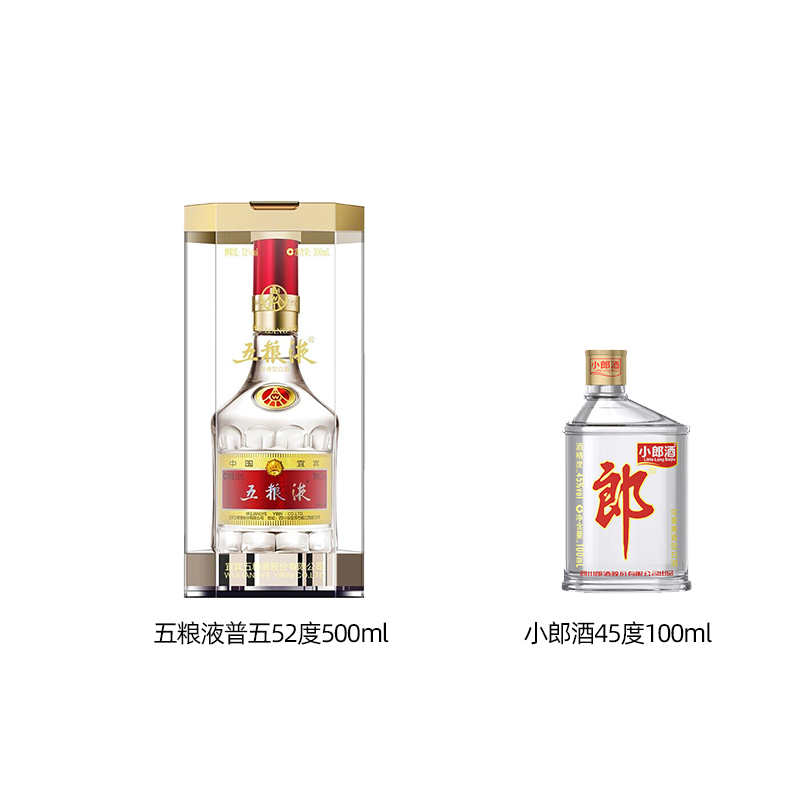 五粮液第八代浓香型白酒 单瓶装+郎酒经典小郎酒浓酱兼香型单瓶装