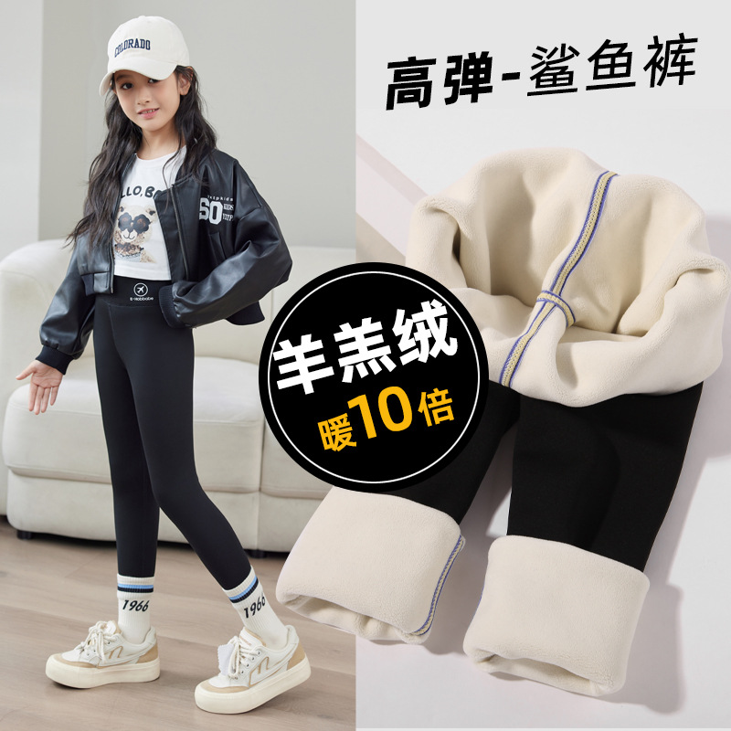 2023新款女童加绒加厚打底裤秋外穿高腰儿童一体绒鲨鱼芭比裤