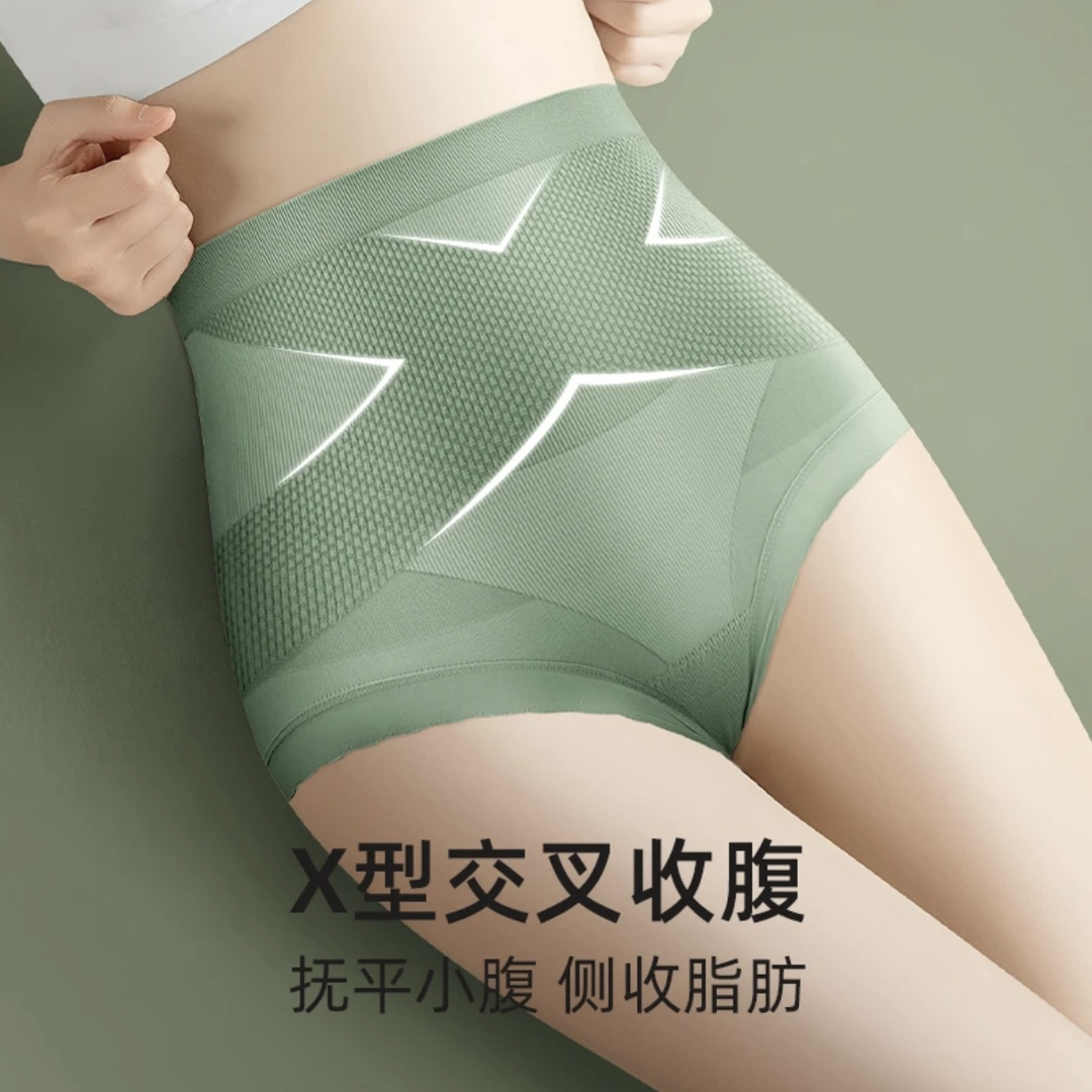 高腰收腹裤女士束腰提臀强力收小肚产后塑形无痕美体大码三角内裤