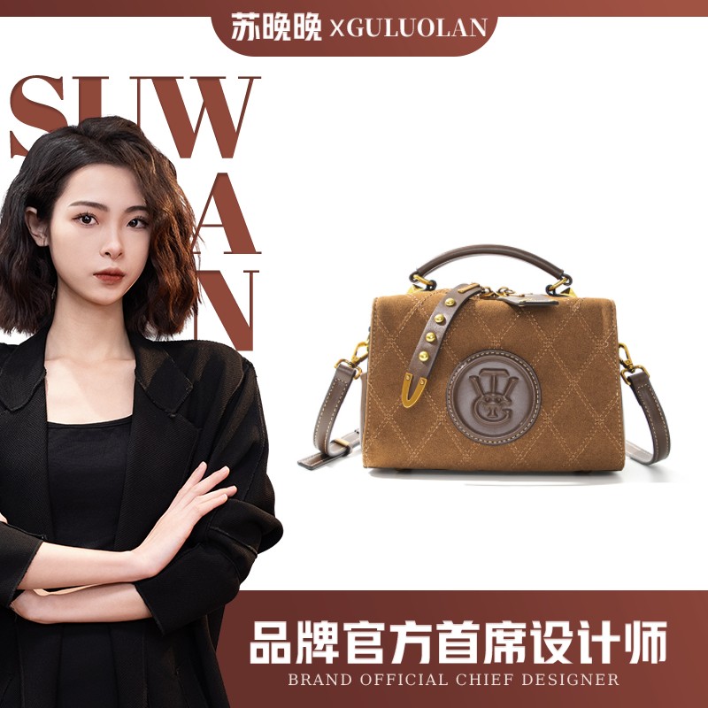 【苏晚晚定制】奢品女包新款时尚通勤百搭斜挎包时尚包单肩手提8100
