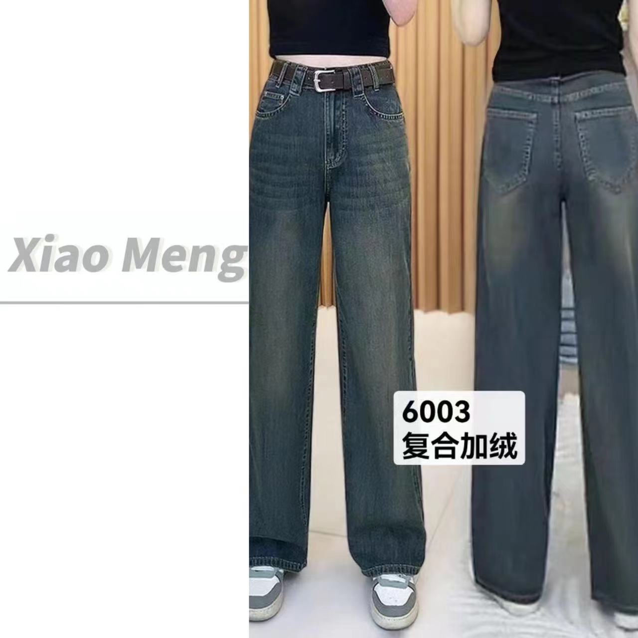 JLS加绒弹力拖地牛仔裤6003