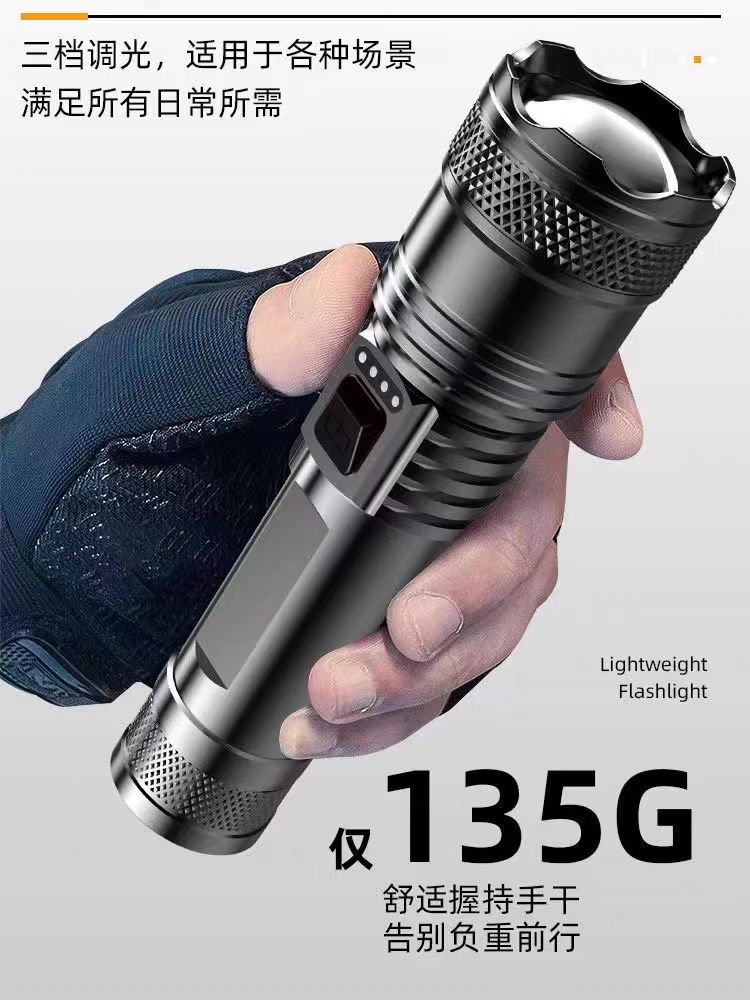 硬塑6代（DYZ)调光可充电手电筒光源变焦远射灯户外应急LED功能灯
