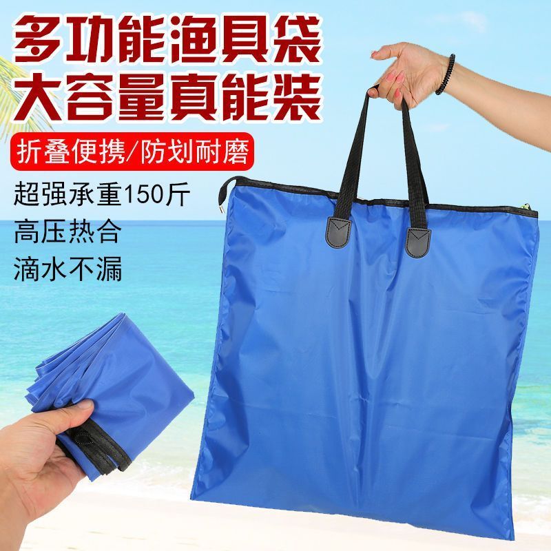 【钓友推荐】折叠鱼护包手提钓鱼袋多功能加厚防水渔护桶装鱼袋便