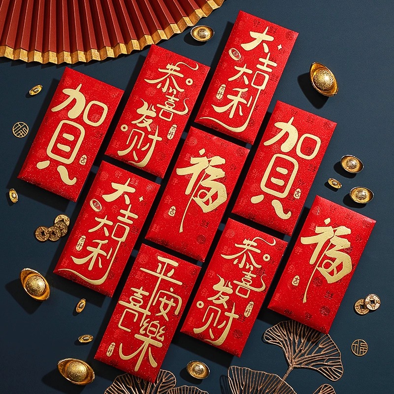 贺卡祝福语卡片小朋友许愿元旦自印小卡乔迁之喜装饰红包袋进回