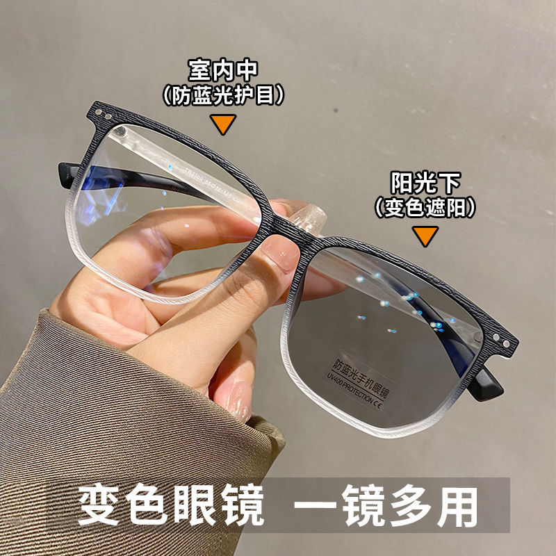 变色近视眼镜男女超轻复古防蓝光防辐射眼镜韩版方框大脸显瘦镜框
