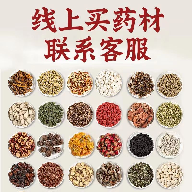 【看舌专用链接】咨询客服发图 不回复 桃胶精选