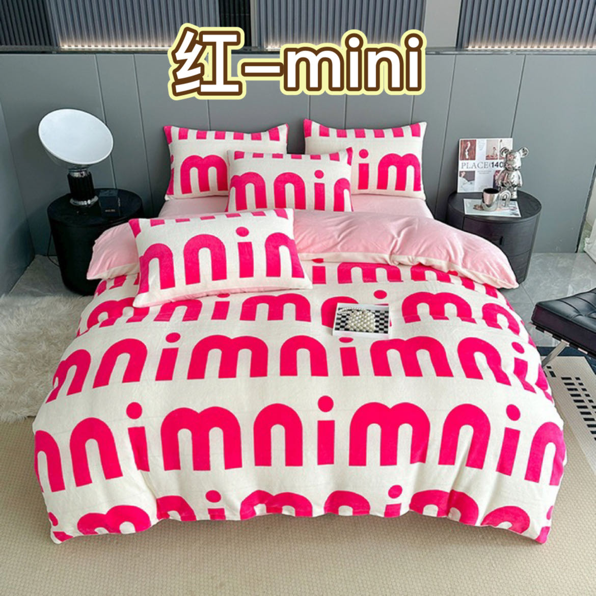 帅沃牛奶绒保暖恒温四件套被套200*230床单250*240枕套2只