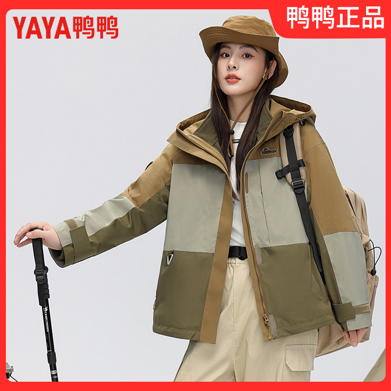 YAYA/鸭鸭【YE3B012023W】2023冬季新款冲锋衣休闲运动连帽三件套