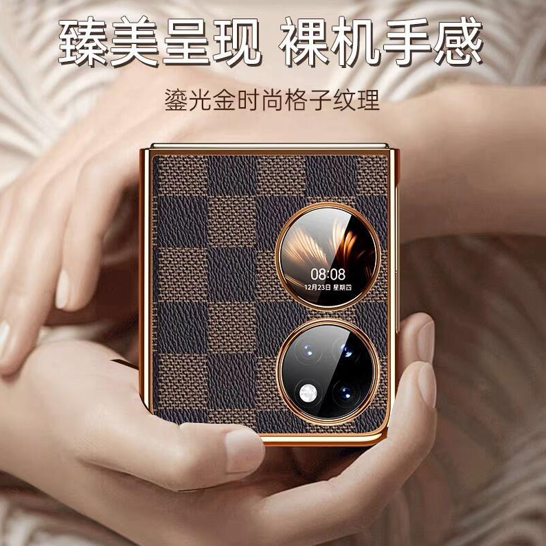 适用华为pocket2手机壳p50s折叠宝盒保护套棋盘格纹新款折叠高档
