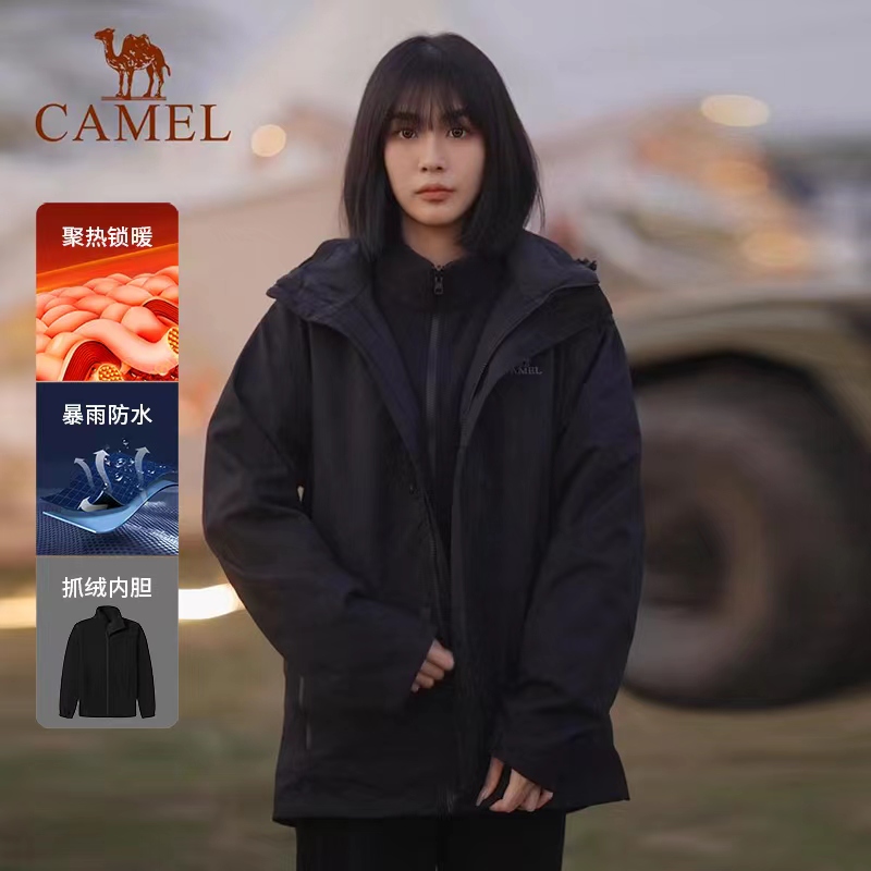 【陶瓷款】骆驼三合一保暖冲锋衣防风防水运动户外外套薄荷曼波