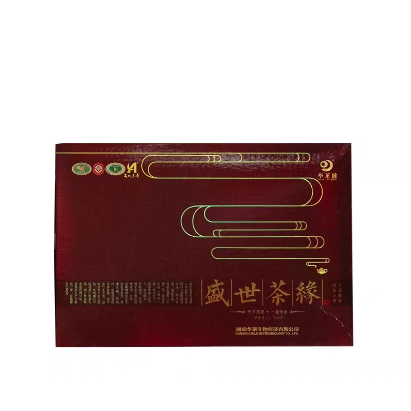 【DR-464】盛世茶缘(金茯+千两茶饼)1000克+750克