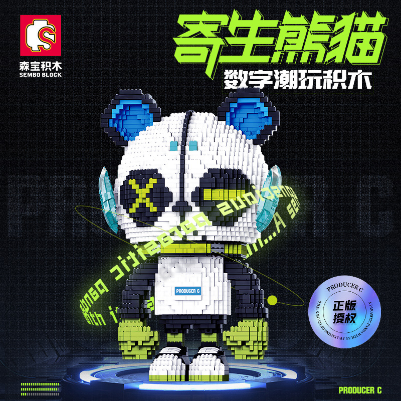 汕头玩具寄生熊猫益智拼组装儿童积木玩具数字潮玩正版授权601309