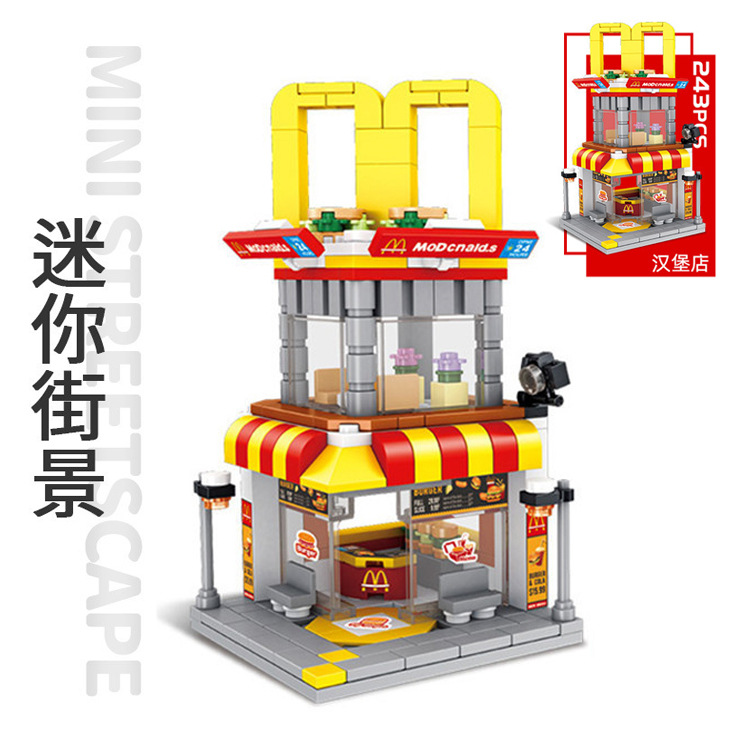 汕头玩具汉堡店街景城市建筑摆件儿童益智拼装玩具模型657048