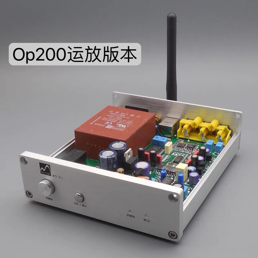 美诗HiFi发烧DAC解码器QCC5125蓝牙USB数字界面无损高清音乐