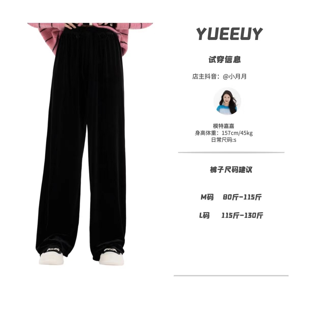 （福利）“黑金游戏”休闲百搭丝绒裤（无口袋）