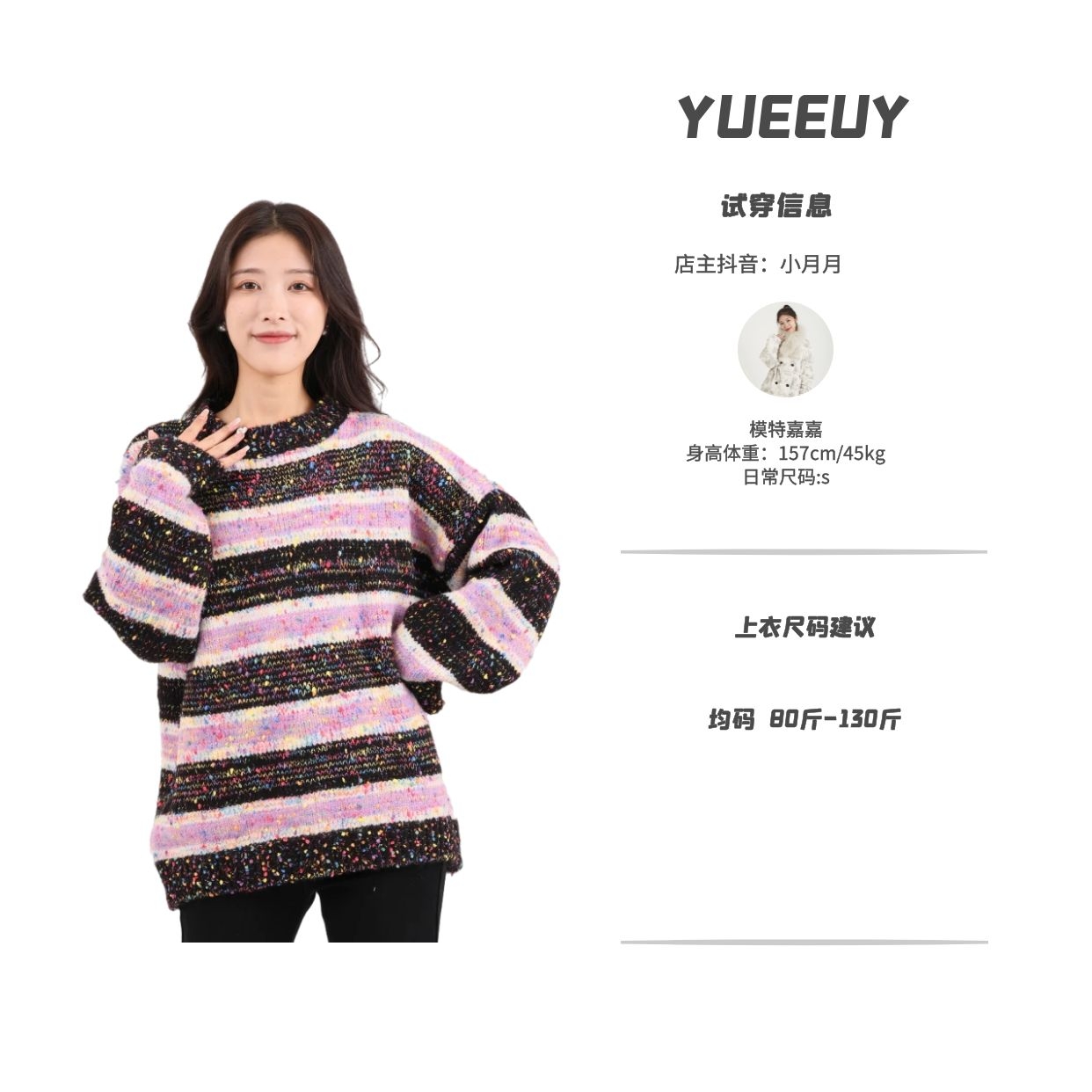 YueeuY”繁星点点“套头毛衣