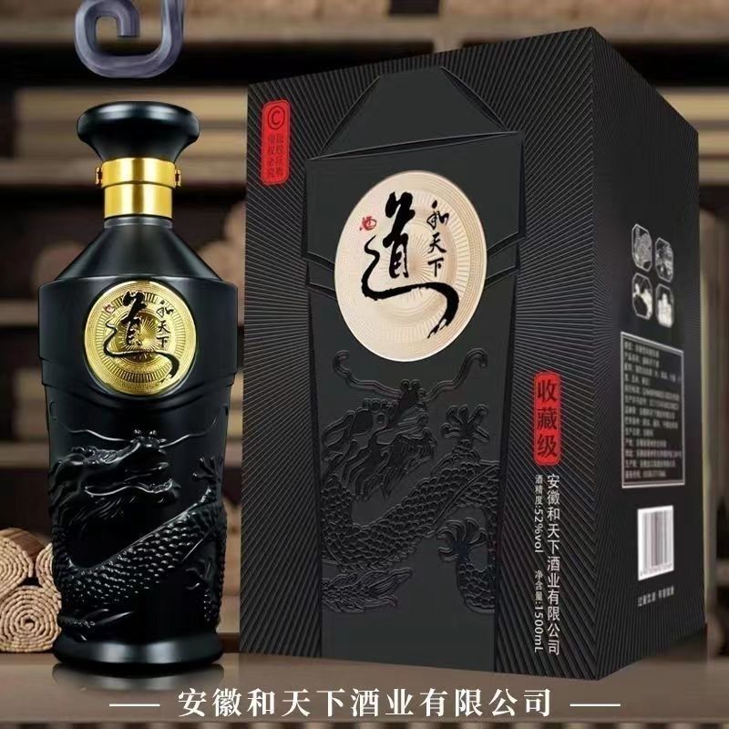 泊爵名仕【严掌柜酒业专属】道和天下浓香型纯粮白酒52度1500ml52度