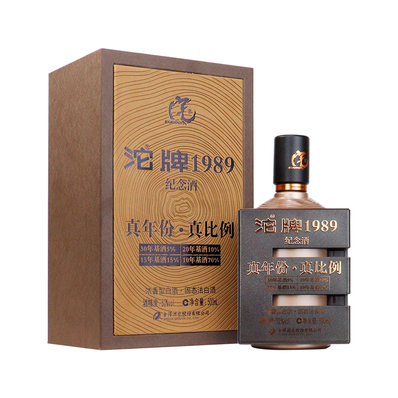 批久网名酒 【Z】1989 52度500ml*1瓶浓香型酒52度500ml