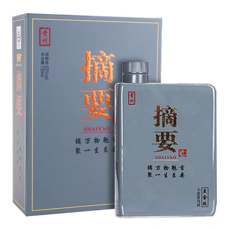 摘要灰金版53度750ml*1瓶 酱香型 【Z】