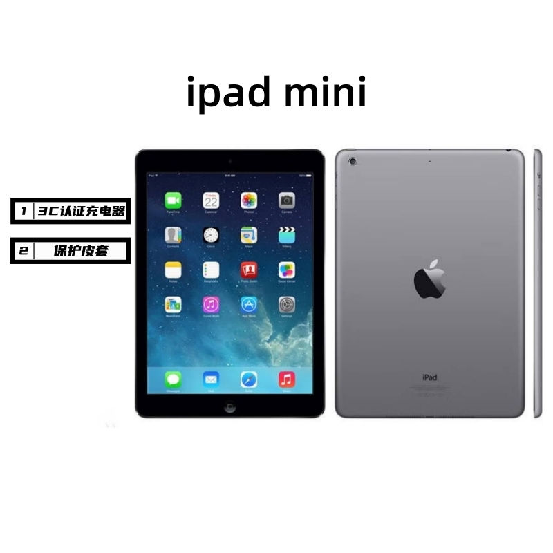 95新 Apple/苹果 ipad mini 二代7.9寸 娱乐学习商务刷剧苹果平板