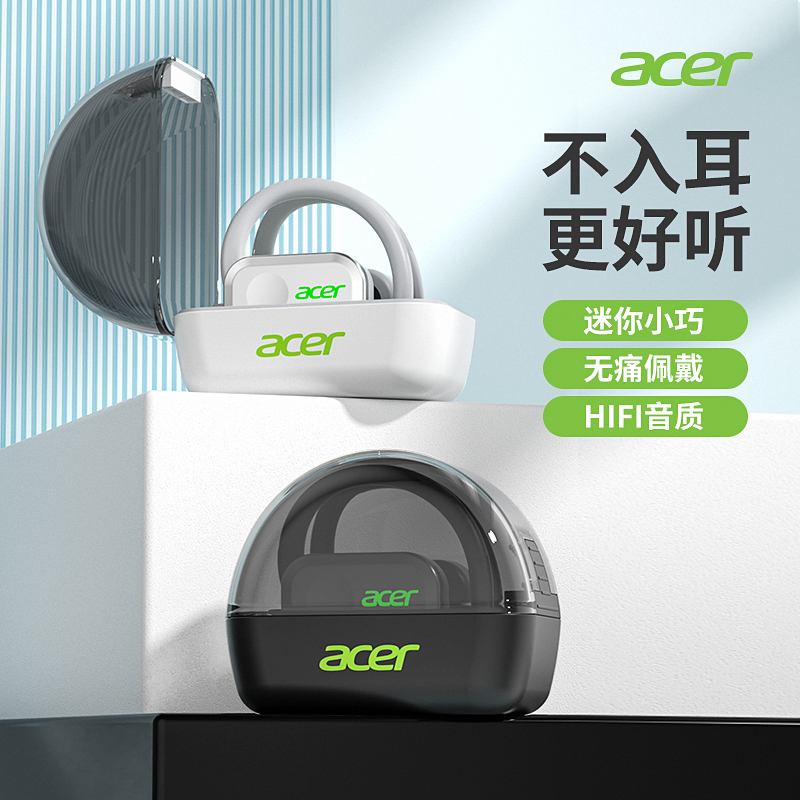 acer/宏碁全新正版开放式蓝牙耳机挂耳式运动开放长续航enc降噪
