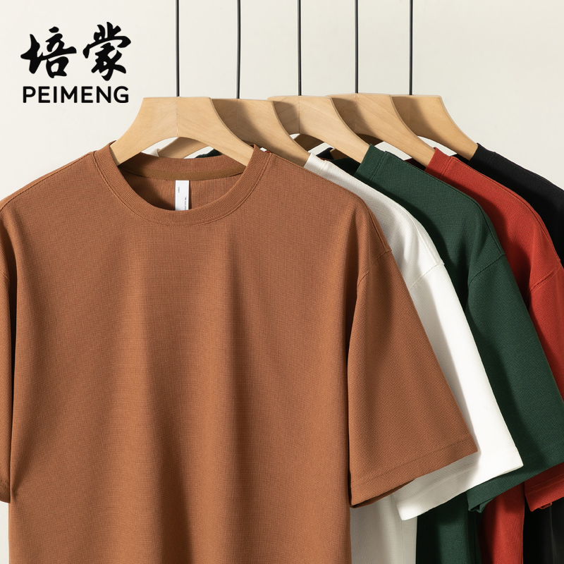 2023年新款 短袖t恤男款夏季潮牌宽松半袖青少年上衣服男生体恤