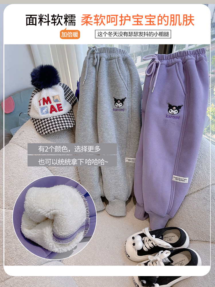 女童加绒裤子冬季一体绒特厚中大童洋气加厚儿童卫裤运动裤长裤