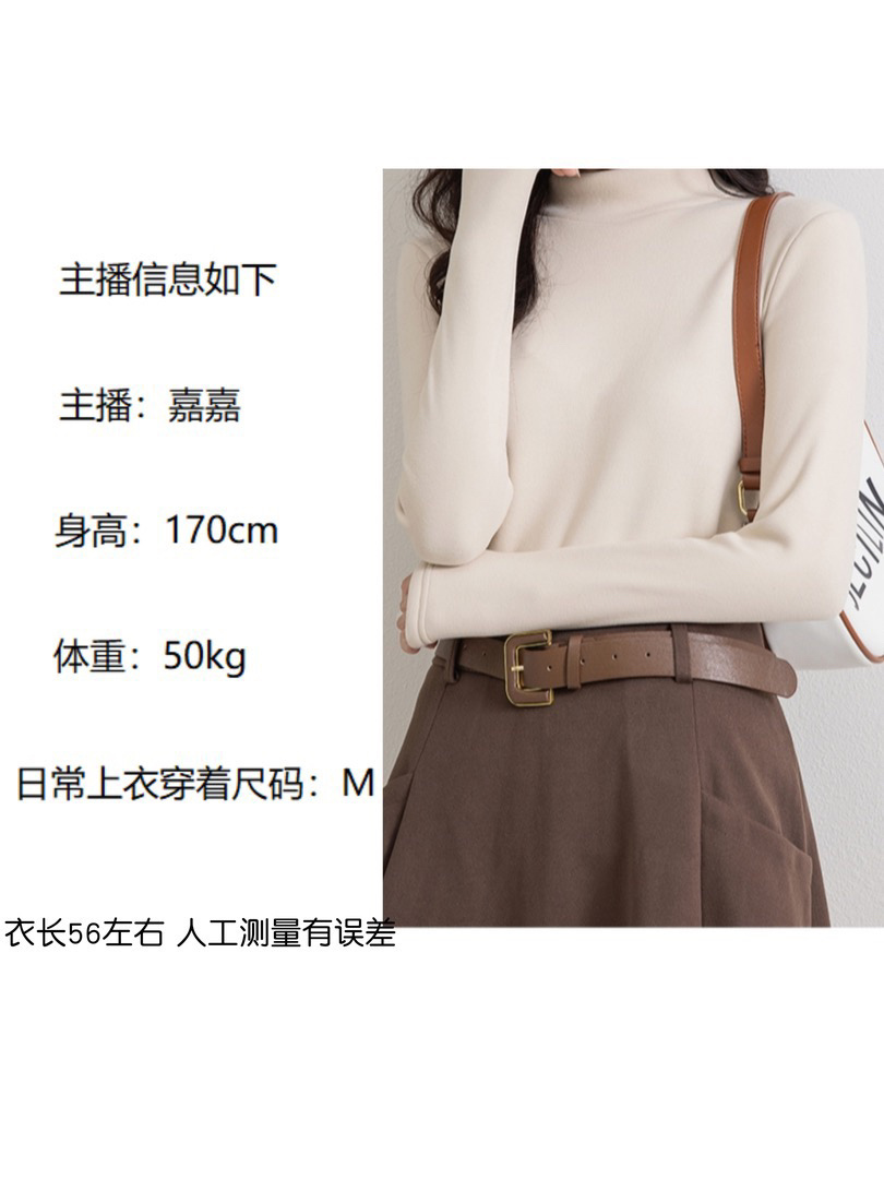 嘉嘉推荐 #2309款加绒加厚高弹德绒亲肤打底衣