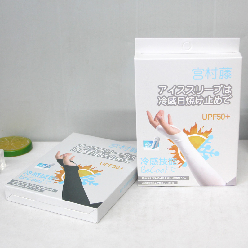 日本宫村藤冰丝防晒袖男女通用冰感透气速干不勒手防紫外线冰袖