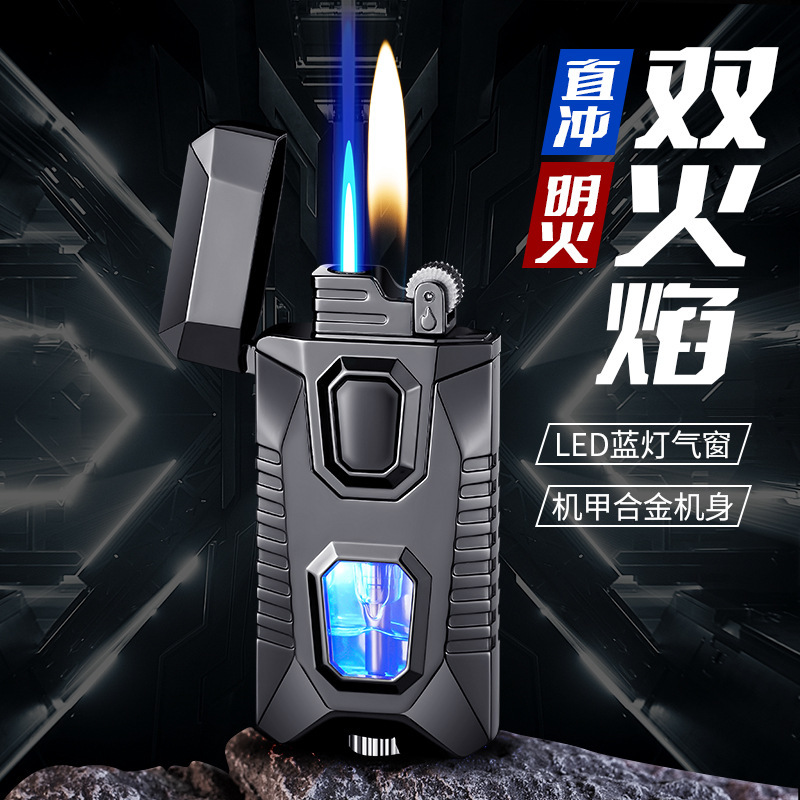 网红个性机甲双火转换直冲加明火打火机炫酷蓝灯透明可视气仓批发
