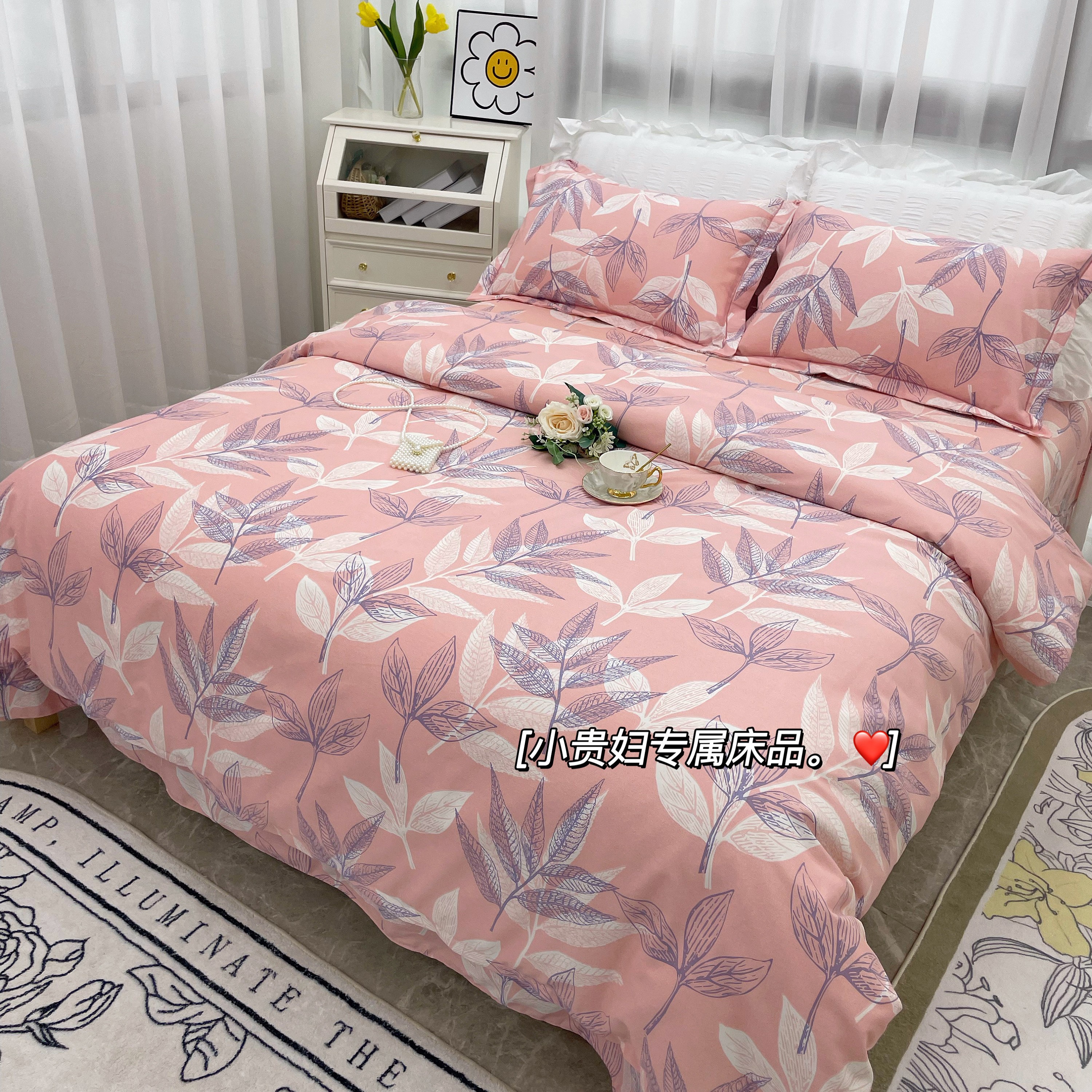 【沐苏姑娘】纯斜纹棉四件套冬季南通家纺床上用品粉色床单保暖被套